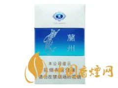 兰州香烟价格表大全 2020兰州香烟价格查询