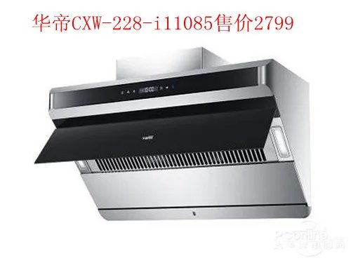 抽油烟机价格 抽油烟机多少钱一台