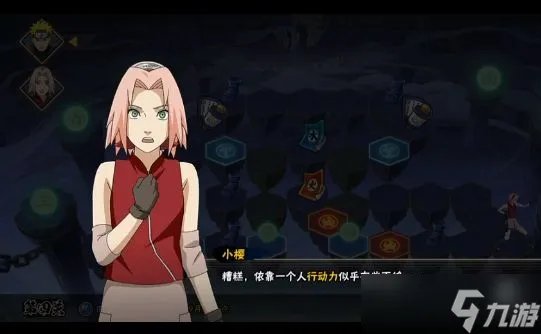 火影忍者忍者之路第四关怎么过 2022决战九面兽第四关隐藏成就触发攻略