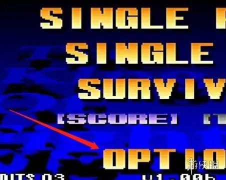 《拳皇97》训练模式设置方法