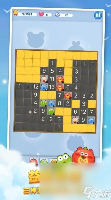 神兽金刚游戏合集2022 神兽金刚游戏有哪些