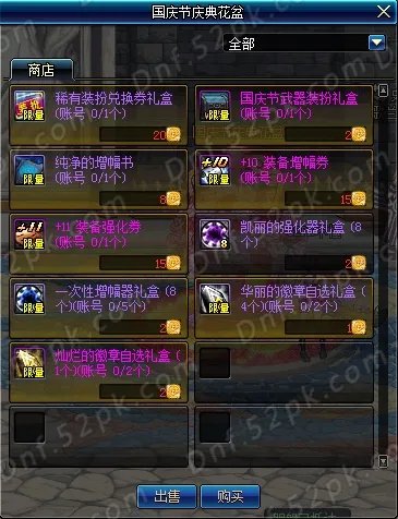 怎么买2017国庆套最划算?千元即可追忆天空套!