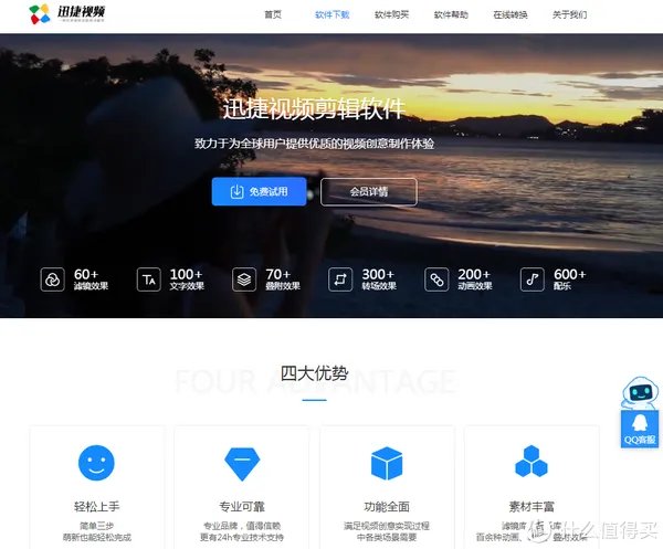 推荐10个视频素材网站，免费、高清、无水印，视频剪辑一次搞定