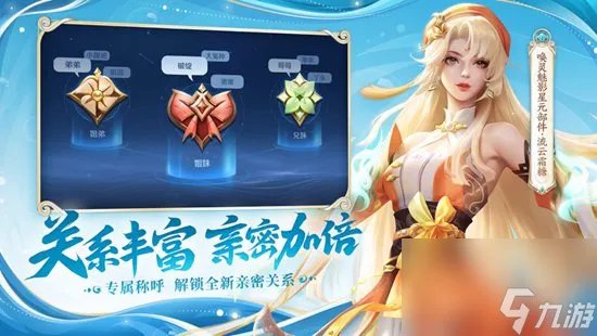 王者荣耀怎么换头像 王者荣耀头像更换教程