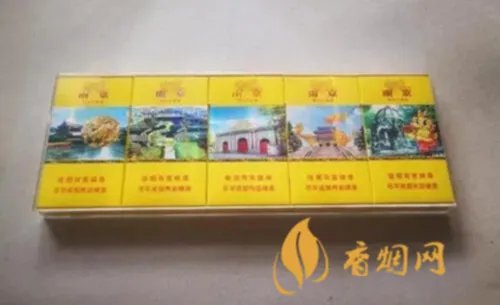 南京(雨花石)香烟价格表和图片 南京雨花石多少钱一盒