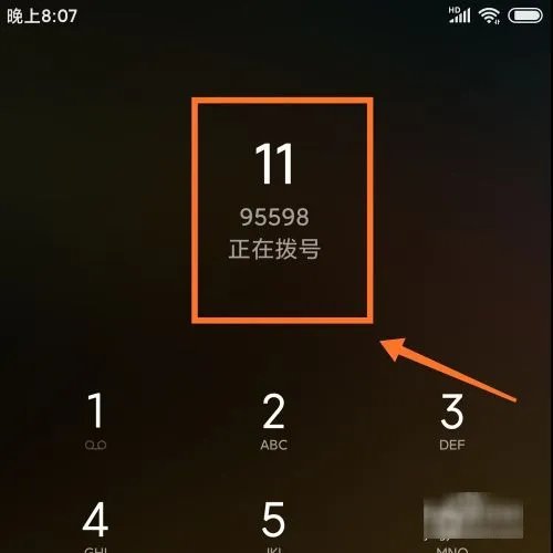 国家电网电话95598
