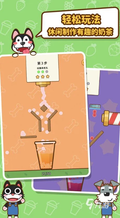 房屋改造游戏下载大全2022 十大房屋改造游戏排行榜