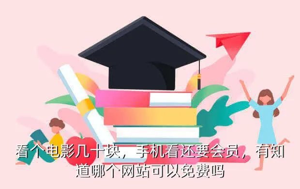 无敌神马在线观看电视剧,《无敌神马影院高清