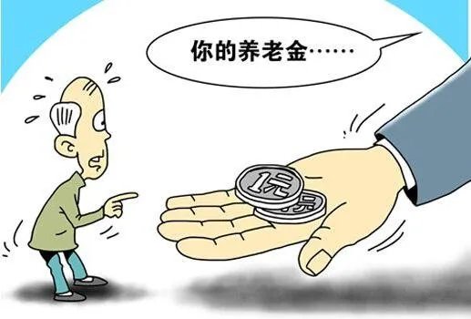 为什么以前可以一次性补缴养老保险,而现在不让一次性补缴了?