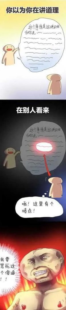 2017微信公开课张小龙讲了哪些内容？