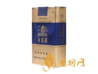 香烟排行榜前十名图片及价格大全