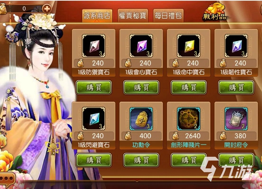 大后宫游戏排行榜前十名2021 好玩的大后宫游戏合集推荐