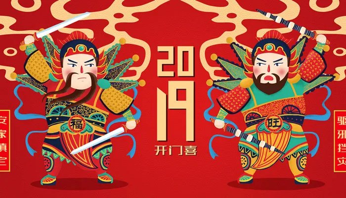 天官赐福百无禁忌是什么意思 天官赐福百无禁忌到底是什么意思