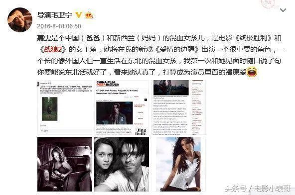 《战狼2》原定女主到底是谁？