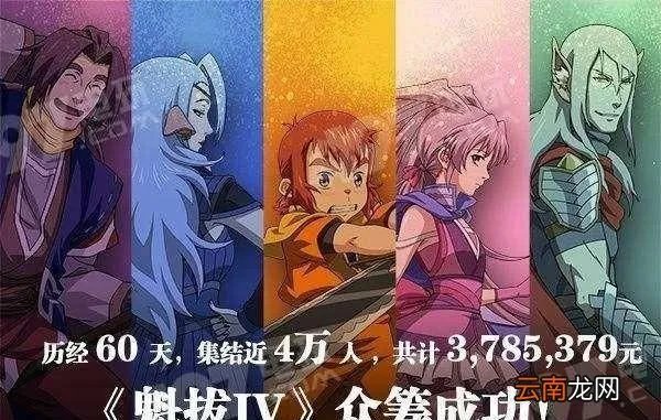 魁拔1.2.3部票房分别是多少