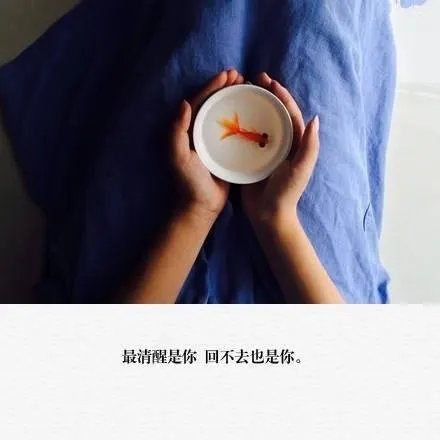 有什么带字的伤感图片？