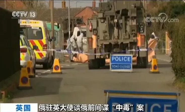 俄罗斯斯克里帕尔出院了吗？