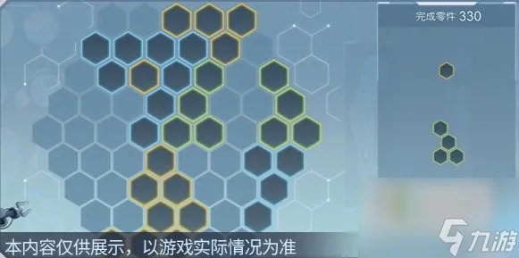 九阴真经饱食度怎么恢复