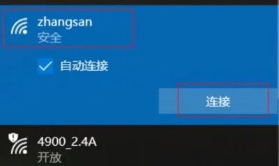 无线网卡怎么用详细教程