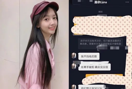 秦牛正威否认恋情:这到底是怎么回事?