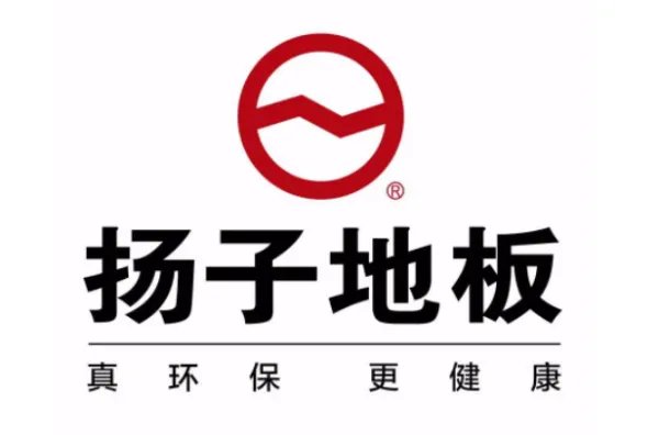 强化地板品牌十大排名