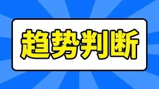 方大炭素股走势图？方大炭素股吧社区？方大炭素最新股票？