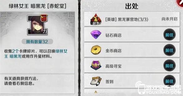 战斗吧剑灵最强阵容 强大的作战能力