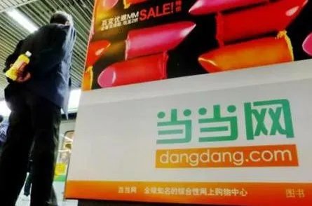 海航科技收购当当以多少钱收购的？