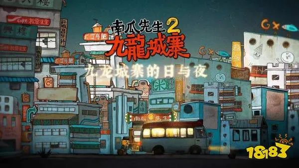 南瓜先生2九龙城寨攻略大全 九龙城寨全章节流程攻略汇总