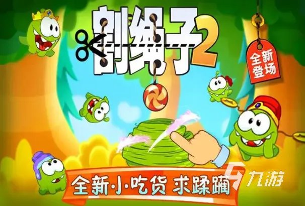 无网小游戏有什么 2023没网也能玩的小游戏人气合集