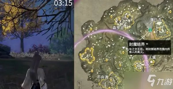 永劫无间封魔结界在哪里?封魔结界位置刷新点分享