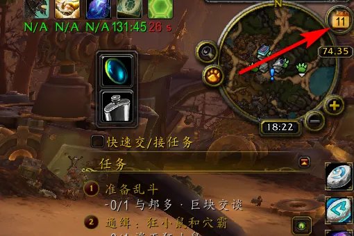 魔兽世界时光漫游黑暗神殿怎么去