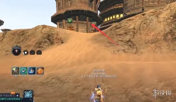 《剑灵》黄沙领主大转盘位置