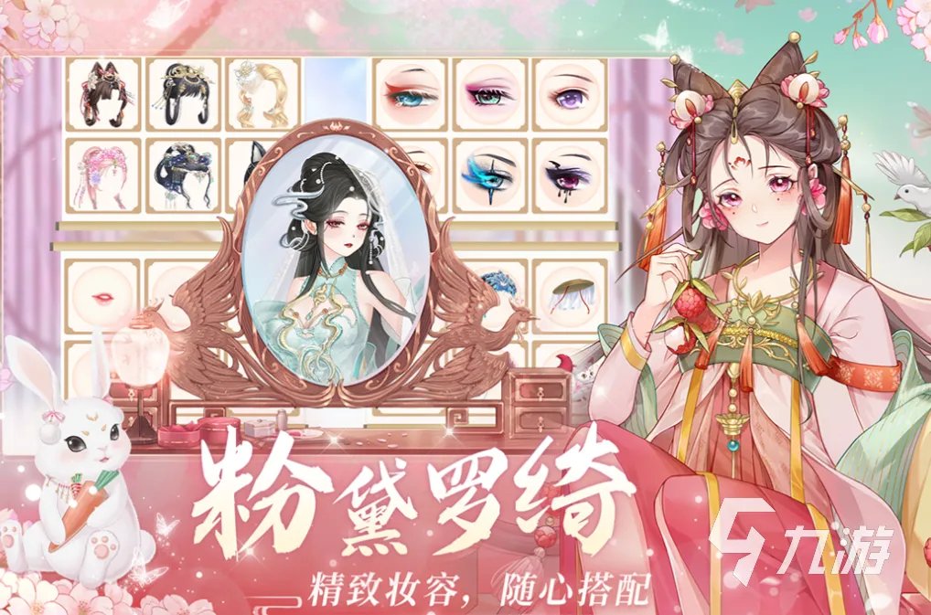 有什么可以谈恋爱的游戏 有趣的恋爱游戏盘点2023