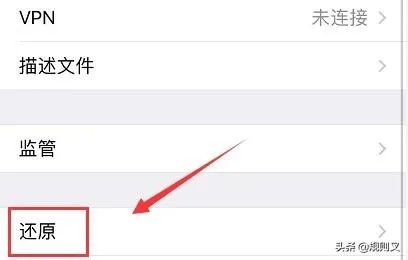 连接apple id服务器时出错怎么办？