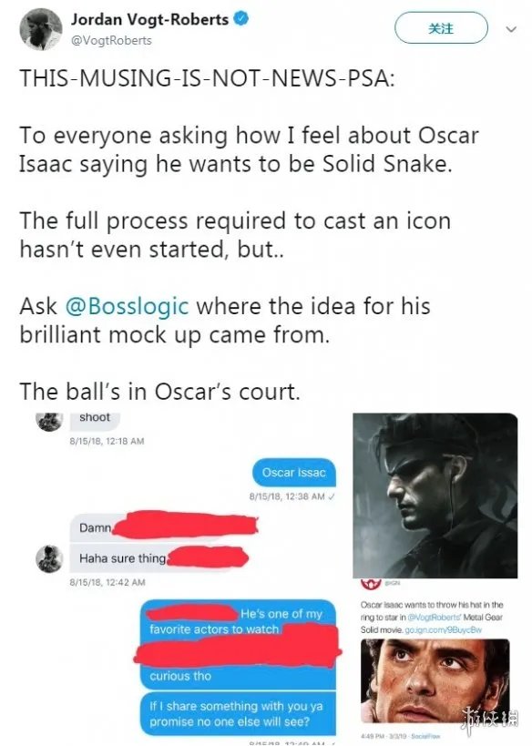 奥斯卡·伊萨克想饰演《合金装备》蛇叔 灵魂P图醒目