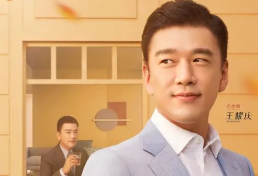 下一站是幸福演员表