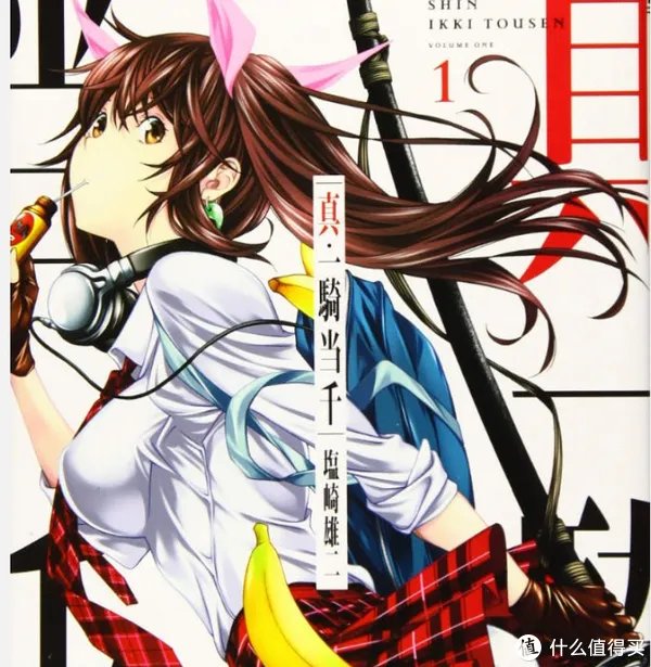 以下这几部以三国为题材的漫画。你看过没有?