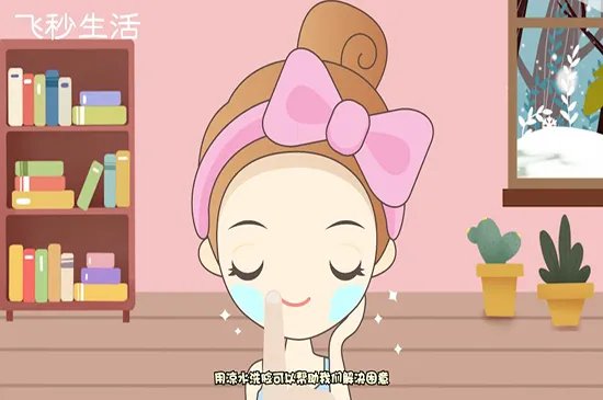 提神醒脑的方法