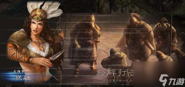 三国志12兵种相克表及兵种介绍 附新手入门战法盘点解析