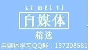 自媒体淘客是什么，怎么做