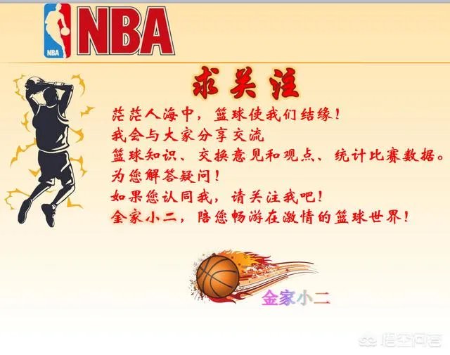 麦科勒姆得到50分，是否是他个人最高分？他曾经还打出过高光数据吗？