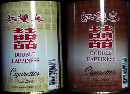 红双喜香烟价格表大全2022图片价格表汇总