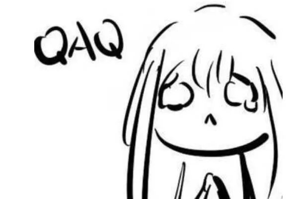 QAQ是什么意思:哭的意思(表示悲伤,也可以表示卖萌)