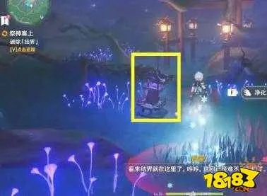 原神寻找结界在哪 原神寻找结界攻略