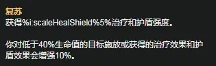 《LOL》S11赛季沃里克天赋符文怎么加点 S11赛季沃里克天赋符文加点攻略