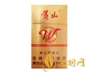 黄山徽风皖韵香烟多少钱一包 黄山徽风皖韵香烟怎么样