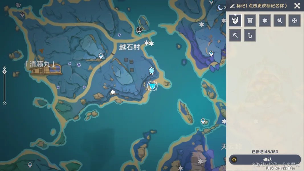 《原神》异相需共照任务攻略