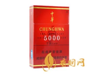 中华5000香烟最新报价及口感烟评