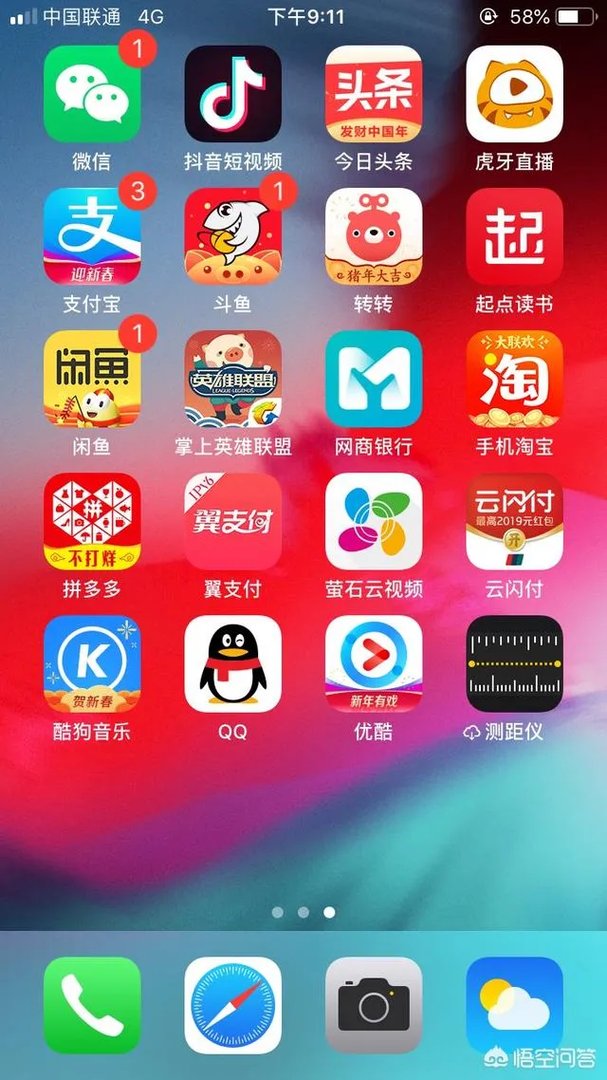 你的手机桌面是什么图片?可以让大家观看一下么?